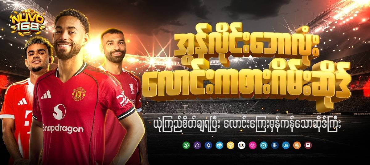 nuvo168_slid_new (2)