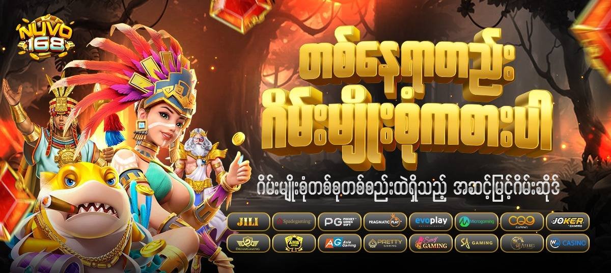 nuvo168_slid_new (3)